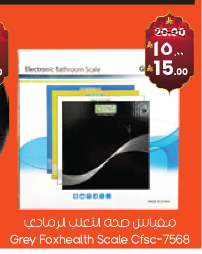 available at ستي فلاور in مملكة العربية السعودية, السعودية, سعودية - الأحساء‎