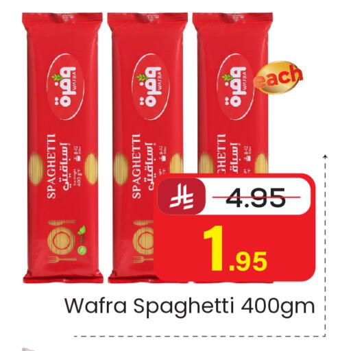 available at  اليت 10 هايبرماركت in مملكة العربية السعودية, السعودية, سعودية - الرياض