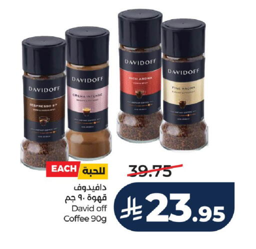 available at لولو هايبرماركت in مملكة العربية السعودية, السعودية, سعودية - حائل‎