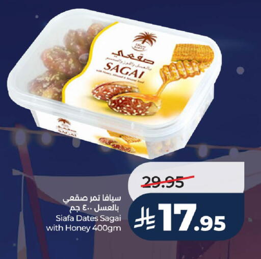 available at LULU Hypermarket in KSA, Saudi Arabia, Saudi - Riyadh