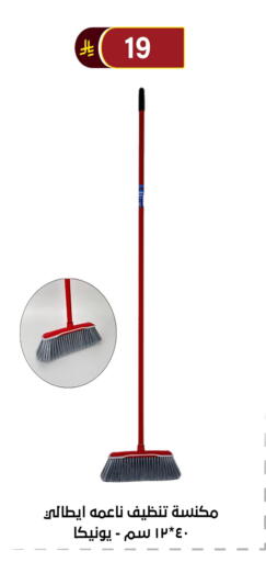 available at Al Hussain Top Up in KSA, Saudi Arabia, Saudi - Riyadh