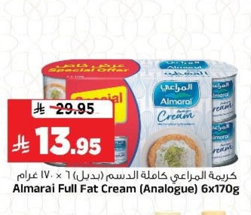 available at Al Madina Hypermarket in KSA, Saudi Arabia, Saudi - Riyadh