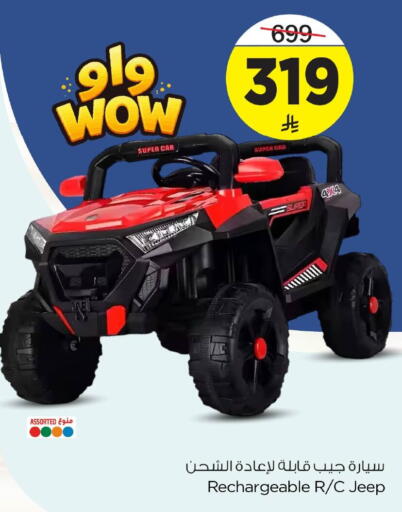 available at نستو in مملكة العربية السعودية, السعودية, سعودية - الأحساء‎