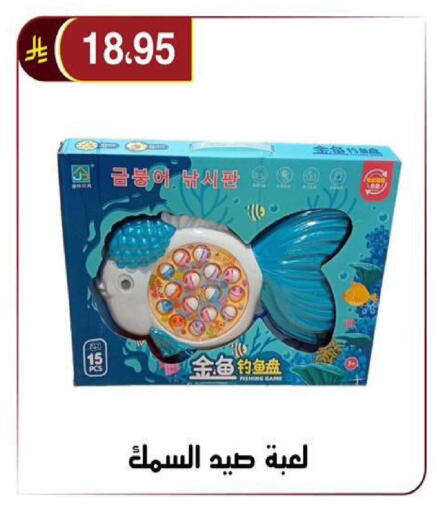 available at الحسين توب أب in مملكة العربية السعودية, السعودية, سعودية - الرياض