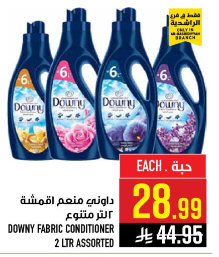 available at Abraj Hypermarket in KSA, Saudi Arabia, Saudi - Mecca