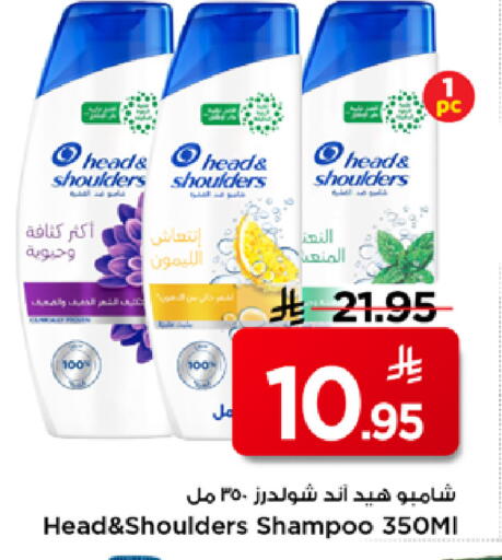 available at Mark & Save in KSA, Saudi Arabia, Saudi - Riyadh