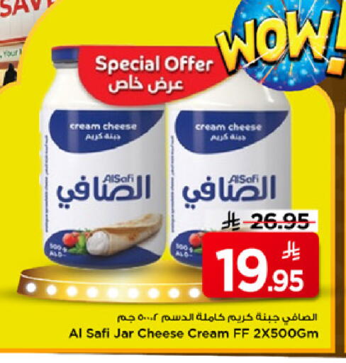available at مارك & سيف in مملكة العربية السعودية, السعودية, سعودية - الرياض