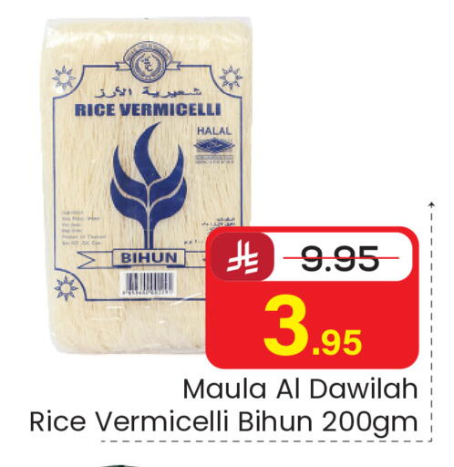 available at  اليت 10 هايبرماركت in مملكة العربية السعودية, السعودية, سعودية - الرياض