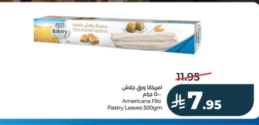 available at لولو هايبرماركت in مملكة العربية السعودية, السعودية, سعودية - حفر الباطن