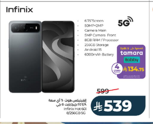 available at LULU Hypermarket in KSA, Saudi Arabia, Saudi - Tabuk