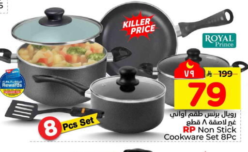 available at Hyper Al Wafa in KSA, Saudi Arabia, Saudi - Al Hasa