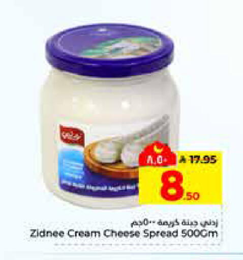 available at Hyper Al Wafa in KSA, Saudi Arabia, Saudi - Riyadh