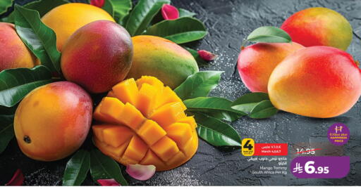 Mango from South Africa available at LULU Hypermarket in KSA, Saudi Arabia, Saudi - Jubail