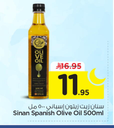 available at Nesto in KSA, Saudi Arabia, Saudi - Al Majmaah