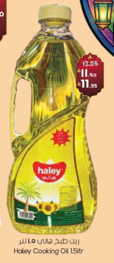 available at City Flower in KSA, Saudi Arabia, Saudi - Buraidah