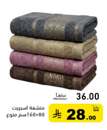 available at أسواق رامز in مملكة العربية السعودية, السعودية, سعودية - الأحساء‎