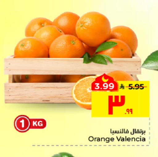 Orange available at هايبر الوفاء in مملكة العربية السعودية, السعودية, سعودية - الأحساء‎