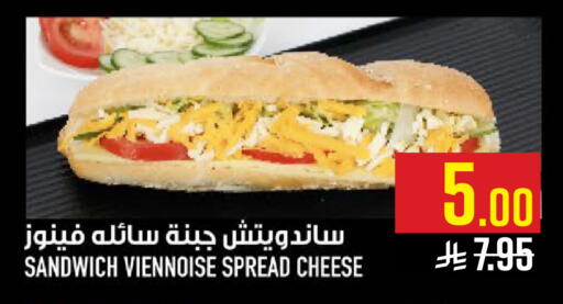 available at Abraj Hypermarket in KSA, Saudi Arabia, Saudi - Mecca