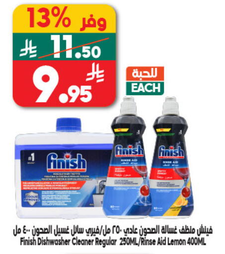 Lemon available at الدكان in مملكة العربية السعودية, السعودية, سعودية - المدينة المنورة