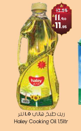 available at ستي فلاور in مملكة العربية السعودية, السعودية, سعودية - الدوادمي