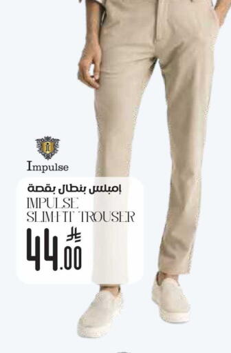 available at ستي فلاور in مملكة العربية السعودية, السعودية, سعودية - الخرج