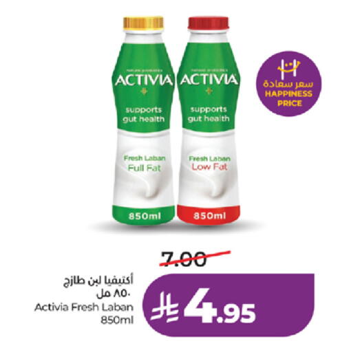 available at LULU Hypermarket in KSA, Saudi Arabia, Saudi - Tabuk