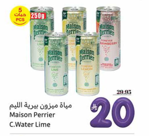 Lemon available at Othaim Markets in KSA, Saudi Arabia, Saudi - Mahayil