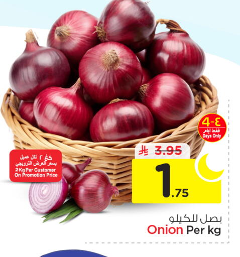 Onion available at Nesto in KSA, Saudi Arabia, Saudi - Riyadh