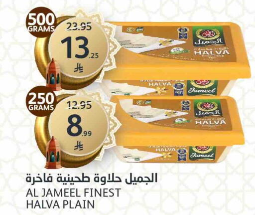 available at AlJazera Shopping Center in KSA, Saudi Arabia, Saudi - Riyadh