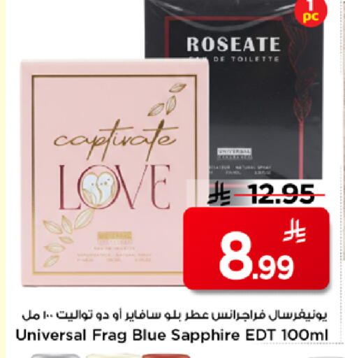 available at Mark & Save in KSA, Saudi Arabia, Saudi - Al Hasa