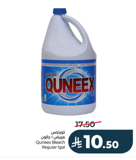 available at لولو هايبرماركت in مملكة العربية السعودية, السعودية, سعودية - حفر الباطن