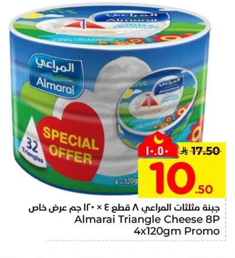 available at Hyper Al Wafa in KSA, Saudi Arabia, Saudi - Al Hasa