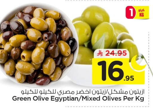 available at نستو in مملكة العربية السعودية, السعودية, سعودية - الأحساء‎