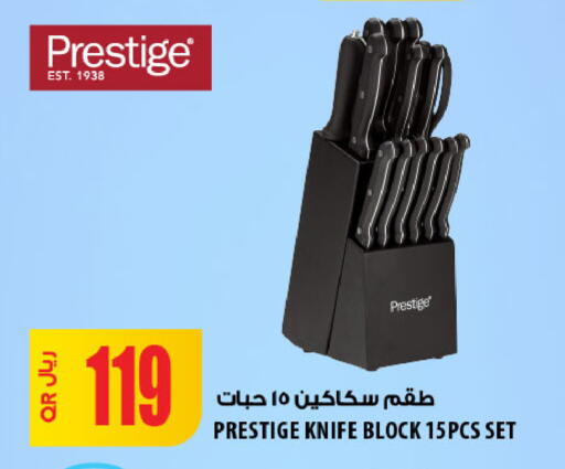 available at Al Meera in Qatar - Al Wakra