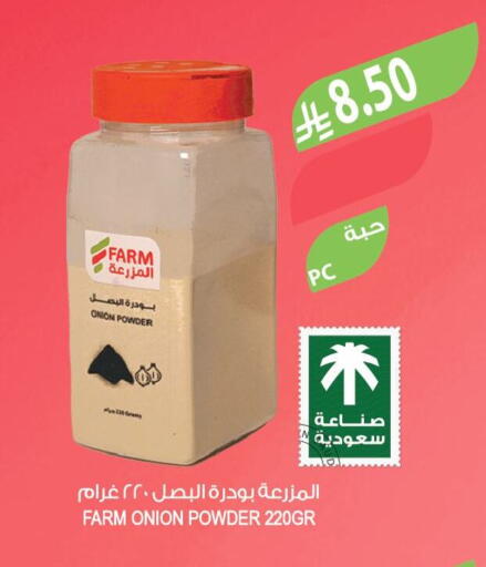 Onion available at المزرعة in مملكة العربية السعودية, السعودية, سعودية - الخرج