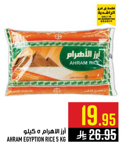 available at Abraj Hypermarket in KSA, Saudi Arabia, Saudi - Mecca