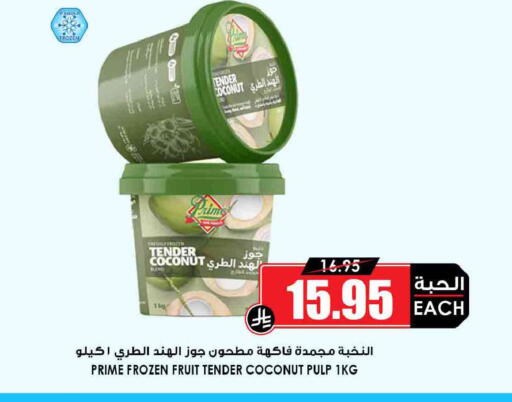Coconut available at Prime Supermarket in KSA, Saudi Arabia, Saudi - Khafji