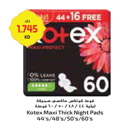 available at Grand Costo in Kuwait - Ahmadi Governorate