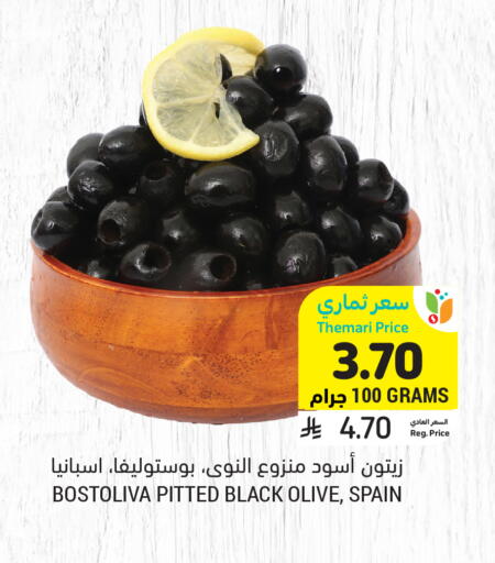 available at Tamimi Market in KSA, Saudi Arabia, Saudi - Saihat