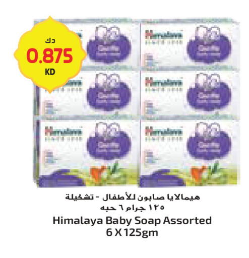 available at جراند كوستو in الكويت - محافظة الأحمدي