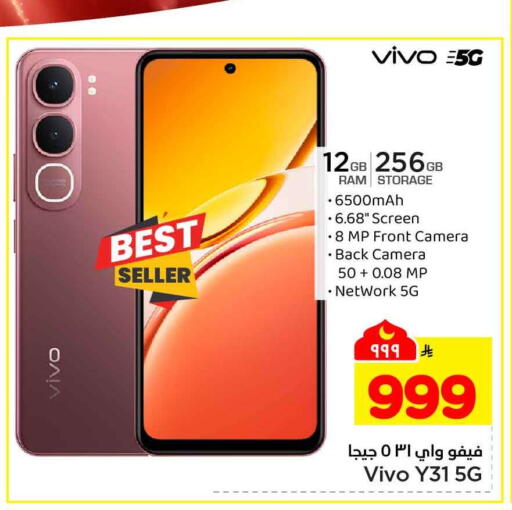 available at هايبر الوفاء in مملكة العربية السعودية, السعودية, سعودية - الأحساء‎