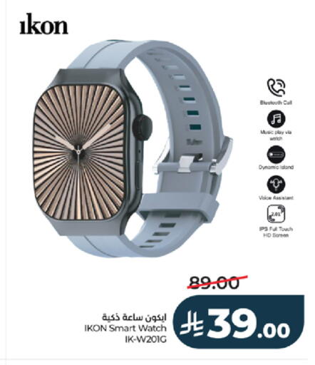 available at LULU Hypermarket in KSA, Saudi Arabia, Saudi - Tabuk