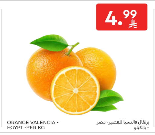 Orange from Egypt available at Carrefour in KSA, Saudi Arabia, Saudi - Buraidah