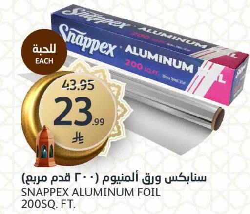 available at AlJazera Shopping Center in KSA, Saudi Arabia, Saudi - Riyadh