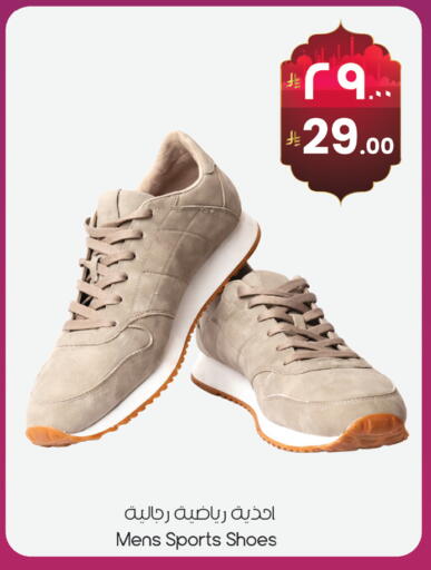 available at ستي فلاور in مملكة العربية السعودية, السعودية, سعودية - الرياض