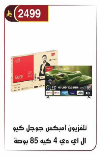 available at الحسين توب أب in مملكة العربية السعودية, السعودية, سعودية - الرياض