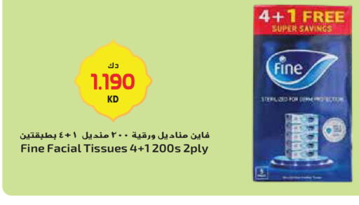 available at Grand Hyper in Kuwait - Ahmadi Governorate