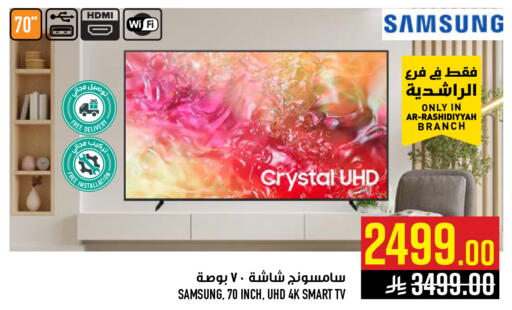 available at Abraj Hypermarket in KSA, Saudi Arabia, Saudi - Mecca