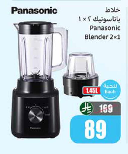 available at Othaim Markets in KSA, Saudi Arabia, Saudi - Khafji