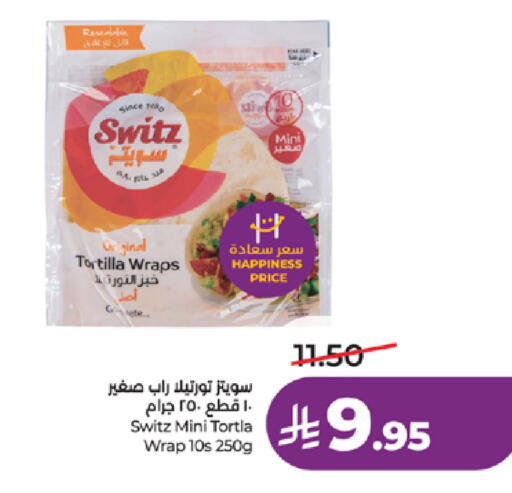 available at LULU Hypermarket in KSA, Saudi Arabia, Saudi - Mecca